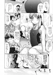[Deshima Shin] Ransama wa Sukoshi dake - page 35
