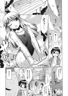 [Deshima Shin] Ransama wa Sukoshi dake - page 32