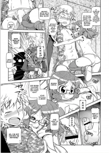 [Satsuki Itsuka] Rape. (COMIC Masyo 2012-03) [English][LoliLoli Hunters] - page 3
