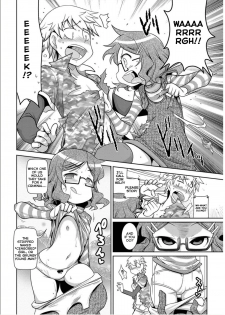 [Satsuki Itsuka] Rape. (COMIC Masyo 2012-03) [English][LoliLoli Hunters] - page 2