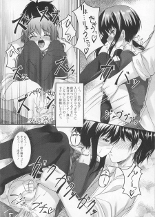 [Aogiri Penta (High-Spirit)] Oshikake Pretty! (Mushiro, Gohoubi Vol.2) - page 14