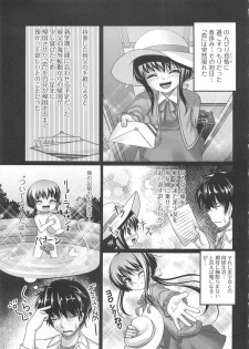 [Aogiri Penta (High-Spirit)] Oshikake Pretty! (Mushiro, Gohoubi Vol.2) - page 3