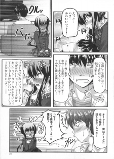 [Aogiri Penta (High-Spirit)] Oshikake Pretty! (Mushiro, Gohoubi Vol.2) - page 5
