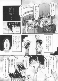 [Aogiri Penta (High-Spirit)] Oshikake Pretty! (Mushiro, Gohoubi Vol.2) - page 6