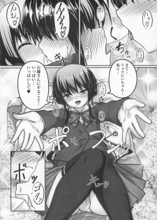 [Aogiri Penta (High-Spirit)] Oshikake Pretty! (Mushiro, Gohoubi Vol.2) - page 8