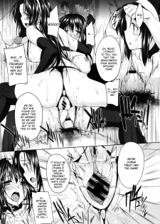 [Katsurai Yoshiaki] Kanane kaichou to Mitsune iinchou | President Kanane and Chairman Mitsune - Cum Dumpster Sisters (COMIC Megastore 2010-10) [English] - page 21