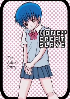 [Picorros] Honey Cream Slave - page 1