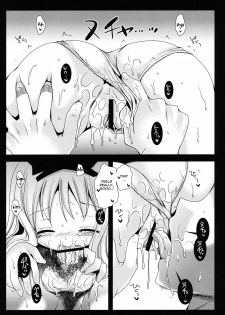 [Kurosawa pict (Kurosawa Kiyotaka)] Kyouko's Secret BOX (Yuru Yuri)[English][FUKE] - page 12