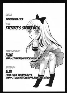 [Kurosawa pict (Kurosawa Kiyotaka)] Kyouko's Secret BOX (Yuru Yuri)[English][FUKE] - page 28