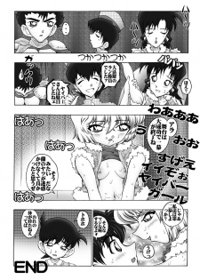 [Miraiya (Asari Shimeji)] Bumbling Detective Conan - File 6: The Mystery Of The Masked Yaiba Show (Detective Conan) - page 19