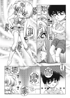 [Miraiya (Asari Shimeji)] Bumbling Detective Conan - File 6: The Mystery Of The Masked Yaiba Show (Detective Conan) - page 7