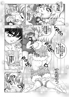 [Miraiya (Asari Shimeji)] Bumbling Detective Conan - File 6: The Mystery Of The Masked Yaiba Show (Detective Conan) - page 11