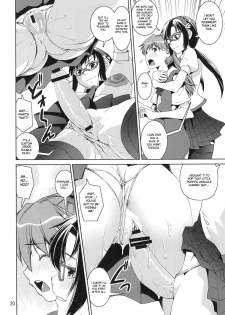 (C78) [KATAMARI-YA (Kanetsuki Masayoshi, Shinama)] Ayanyami Shiki (Neon Genesis Evangelion) [English] - page 19