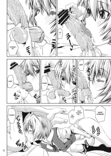 (C78) [KATAMARI-YA (Kanetsuki Masayoshi, Shinama)] Ayanyami Shiki (Neon Genesis Evangelion) [English] - page 11