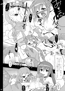 (C80) [Hakusyoku Miminagaten (Ameo)] Syoku 7 [Digital] - page 20