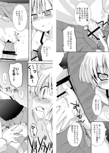 [Hirusuta (Taira Kosaka)] Mega Micchan (Mitsudomoe) - page 10