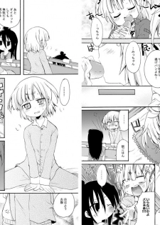[Hirusuta (Taira Kosaka)] Mega Micchan (Mitsudomoe) - page 2