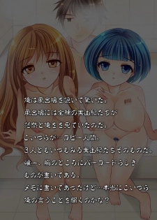 [DL Mate] Copy Ningen wo Tsukureru Polaroid Camera de Ima Made Hanashi Sura Dekinakatta Joshi ni Yaritai Houdai! - page 13