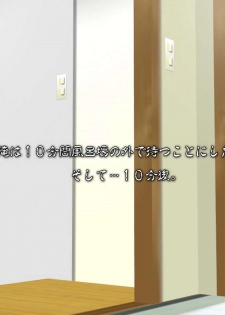 [DL Mate] Copy Ningen wo Tsukureru Polaroid Camera de Ima Made Hanashi Sura Dekinakatta Joshi ni Yaritai Houdai! - page 12