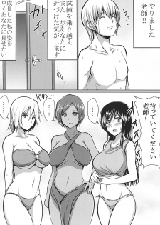 [ShimaPan (Ominaeshi)] DOA Harem (Dead or Alive) [Digital] - page 32