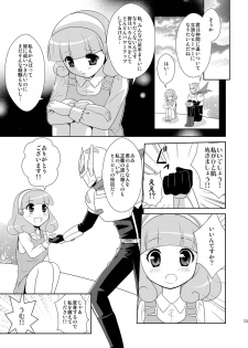 (COMIC1☆6) [inspi. (Izumi Rin)] Himitsu no Koukan Nikki (Smile Precure!) - page 15