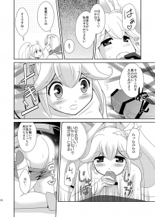 (COMIC1☆6) [inspi. (Izumi Rin)] Himitsu no Koukan Nikki (Smile Precure!) - page 18