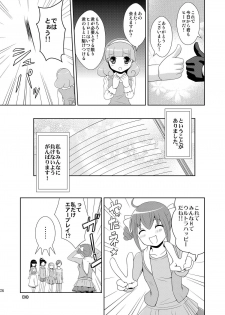 (COMIC1☆6) [inspi. (Izumi Rin)] Himitsu no Koukan Nikki (Smile Precure!) - page 26