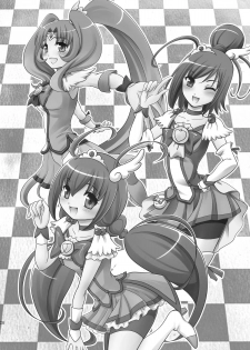 (COMIC1☆6) [inspi. (Izumi Rin)] Himitsu no Koukan Nikki (Smile Precure!) - page 28