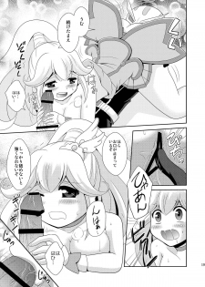 (COMIC1☆6) [inspi. (Izumi Rin)] Himitsu no Koukan Nikki (Smile Precure!) - page 19