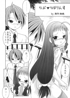 [A.I.U SHOW COMMUNICATION] NEGIMAX!4 (Mahou Sensei Negima) - page 7