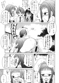 [A.I.U SHOW COMMUNICATION] NEGIMAX!4 (Mahou Sensei Negima) - page 12