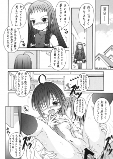 [A.I.U SHOW COMMUNICATION] NEGIMAX!4 (Mahou Sensei Negima) - page 29