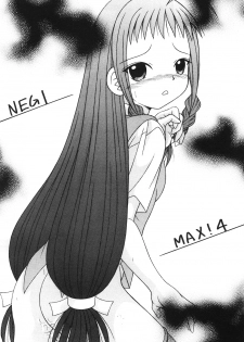 [A.I.U SHOW COMMUNICATION] NEGIMAX!4 (Mahou Sensei Negima) - page 4