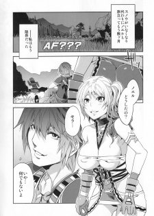 (C81) [Alice no Takarabako (Mizuryu Kei)] Eigou no Konton ni kitae rareshi Doujinshi (Final Fantasy XIII-2) - page 5