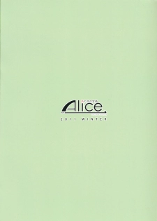 (C81) [Alice no Takarabako (Mizuryu Kei)] Eigou no Konton ni kitae rareshi Doujinshi (Final Fantasy XIII-2) - page 24