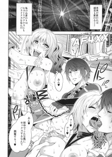 (C81) [Alice no Takarabako (Mizuryu Kei)] Eigou no Konton ni kitae rareshi Doujinshi (Final Fantasy XIII-2) - page 10