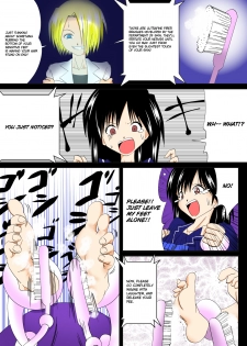 (Circle E) Chair [English] - page 6