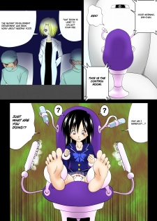 (Circle E) Chair [English] - page 5