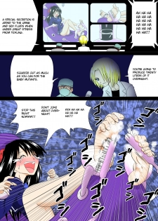 (Circle E) Chair [English] - page 8