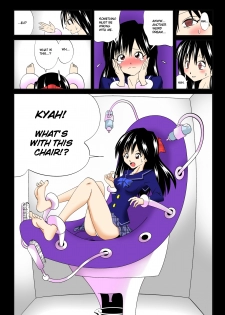 (Circle E) Chair [English] - page 4