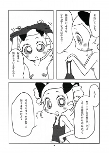 (C81) [Nattou no Mori (K-Nattou)] Miyako Addict (Demashita! Power Puff Girls Z) - page 6