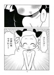 (C81) [Nattou no Mori (K-Nattou)] Miyako Addict (Demashita! Power Puff Girls Z) - page 5