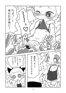 (C81) [Nattou no Mori (K-Nattou)] Miyako Addict (Demashita! Power Puff Girls Z) - page 8