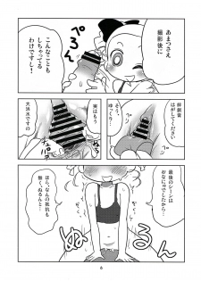 (C81) [Nattou no Mori (K-Nattou)] Miyako Addict (Demashita! Power Puff Girls Z) - page 7