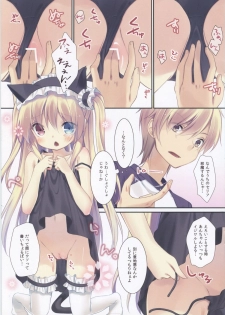 (C81) [Cocoa Holic (Yuizaki Kazuya)] Kobato-chan no Shiiku Houhou (Boku wa Tomodachi ga Sukunai) - page 7