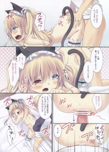 (C81) [Cocoa Holic (Yuizaki Kazuya)] Kobato-chan no Shiiku Houhou (Boku wa Tomodachi ga Sukunai) - page 11