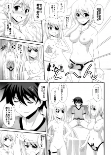 (C81) [CROSS-DO (Masakichi)] 1+1+1=∞ (Infinite Stratos) - page 12