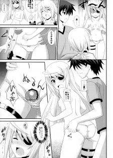 (C81) [CROSS-DO (Masakichi)] 1+1+1=∞ (Infinite Stratos) - page 8