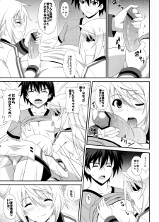 (C81) [CROSS-DO (Masakichi)] 1+1+1=∞ (Infinite Stratos) - page 6