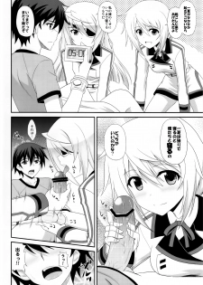 (C81) [CROSS-DO (Masakichi)] 1+1+1=∞ (Infinite Stratos) - page 5